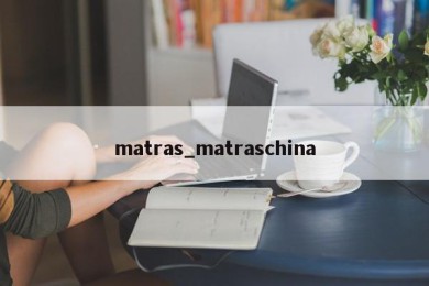 matras_matraschina