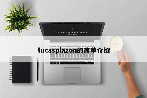 lucaspiazon的简单介绍